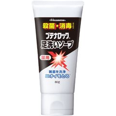 ヒサミツhisamitsu ブテナロックアシアライソープ ボディケアグッズ (8817)、選択