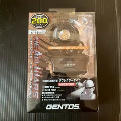 【新品】ジェントス LEDヘッドライト HEAD WARS HW-V143D 200lmのサムネイル