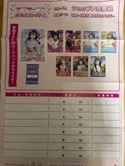 lycee overture Ver.ネクストン4.0 リセ NEXTONネクストン アマカノ3