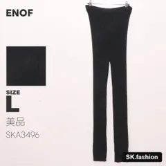 美品 ENOF パンツ ストレートパンツ　ウエストゴム　リブ編み　スタンダード　シンプルのサムネイル