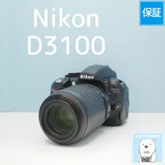 Nikon D3100 一眼レフ スマホ転送OK フルセット シロクマカメラ a7130のサムネイル