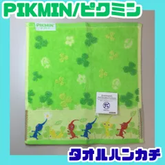 PIK17-0001【新品・未使用品】ピクミン タオルハンカチ ピクミンワールド 任天堂 丸眞 ミニタオル 25cm×25cm 吸水 抗菌防臭加工 SEKマーク MARUSHIN キッズ 旅行 お出かけ 通園 通学 ハンカチ ポケットサイズ プレゼントのサムネイル