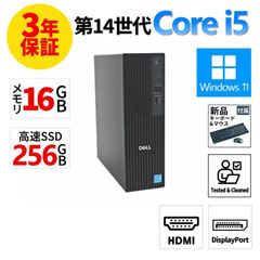 3年保証】Mac Mini M1 SSD512GB/16GB - メルカリ