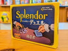 宝石の煌きデュエル拡張：偽造者 ボードゲーム