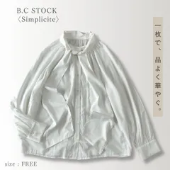 B.C STOCK 〈 Simplicite 〉シンプリシテェ 25AW T/Rローン ボウタイブラウス 2WAY ホワイト セレモニー オフィスカジュアル 手洗い可 Freeのサムネイル