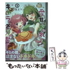 中古】 一橋大学前期日程 2011 （大学入試完全対策シリーズ） / 駿台