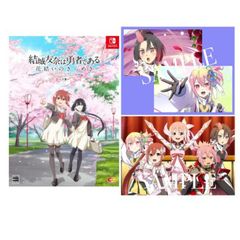 新品未開封】 結城友奈は勇者である 花結いのきらめき 下巻 -Switch