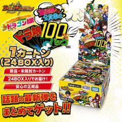予約商品・8/8発売】ドラゴンボール フュージョンワールド STORY