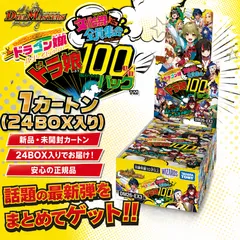 予約商品・8/8発売】デュエル・マスターズ ドラ娘100％パック DM26-EX3