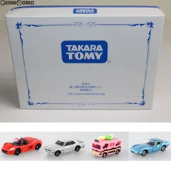 2015年 株主優待限定企画セット トミカ4台セット 完成品 ミニカー