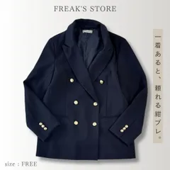 FREAK'S STORE フリークスストア 限定展開 紺ブレザー ジャケット 紺ブレ ブレザー 金ボタン 定番人気 オフィス セレモニー きれいめ Freeのサムネイル