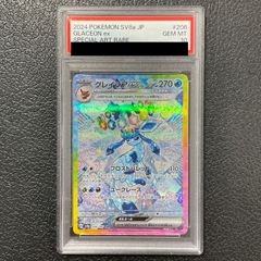 シャワーズ CHR ソード&シールド ハイクラスパック PSA10 - メルカリ