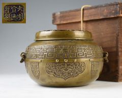 ☆名品 【殷周銅器 金文鼎】銘文あり 商周 商末周初 殷墟 - メルカリ