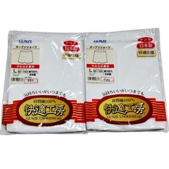 GUNZE グンゼ 快適工房 オープンショーツ ホワイト 白 2枚セット 綿100％ コットン 日本製 婦人肌着 レディースインナー 快適仕様