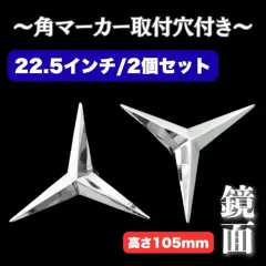 2026年最新】ホイールマーカーの人気アイテム - メルカリ