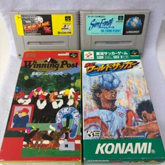 【OH】スーパーファミコン　カセット４点のサムネイル