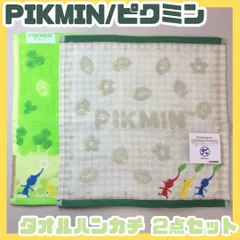 PIK17-0003【新品・未使用品】ピクミン タオルハンカチ ２点セット ピクミンワールド ピクミンマーチ 任天堂 丸眞 ミニタオル 25cm×25cm 吸水 抗菌防臭加工 SEKマーク キッズ 旅行 お出かけ 通園 通学 ハンカチ ポケットサイズのサムネイル