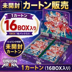 新品・未開封】UNION ARENA ブースターパック 「マクロス」シリーズ