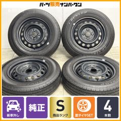 2025年製 スチール 155/80R14 プロボックス サクシード等 2025年製 スチール 155/80R14 プロボックス サクシード等 - メルカリ