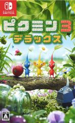 ピクミン3 デラックス & ピクミン4 セット - メルカリ