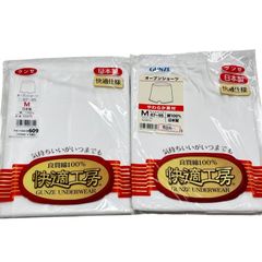 GUNZE グンゼ 快適工房 オープンショーツ M ホワイト 白 2枚セット 綿100％ コットン 日本製 婦人肌着 レディースインナー 快適仕様
