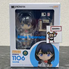 2026年最新】宝多六花 ねんどろいどの人気アイテム - メルカリ