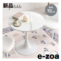 廃盤品 IKEA BILLSTA ビルスタ 丸テーブル 70cm ホワイト - メルカリ
