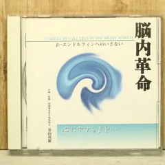 2026年最新】endorfin. cdの人気アイテム - メルカリ
