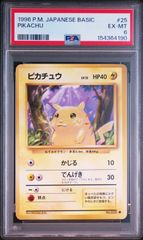 送料無料】遊戯王 シューティング・スター・ドラゴン スリーブ 80枚