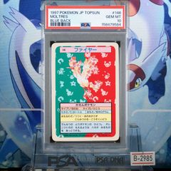 PSA7 ブラック・マジシャン UR 2期 青眼の白龍伝説 － Legend of