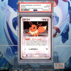 PSA7 ブラック・マジシャン UR 2期 青眼の白龍伝説 － Legend of