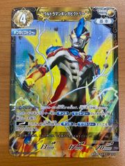 ウルトラマンカードゲーム・BP08-022「ウルトラマンギンガビクトリー