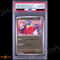 2025 POKEMON SV-P JP ヒロシマのピカチュウ #261 PSA10 ヒロシマのピカチュウ PROMO 261/SV-P / 2025 Pokemon SV-P JP