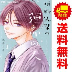 ONE PIECE 98巻 漫画 ジャンプコミックス 尾田栄一郎 集英社