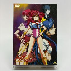 未使用 トップをねらえ！ リマスター版 - メルカリ