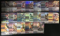 ヴァンガード ドラゴニックカイザー ヴァーミリオン クリムゾン デッキ
