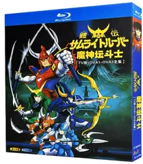 2026年最新】サムライトルーパー dvdの人気アイテム - メルカリ