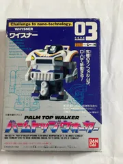 【新品】パームトップウォーカーシリーズ ワイスナー 03