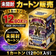 新品・未開封】UNION ARENA ブースターパック 陰の実力者になりたくて