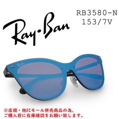 ※併売商品※◆未使用保管品◆Ray-Ban【レイバン】レイズキャッツアイ サングラス ミラーレンズ ブルー ブラック バタフライ型 アイウェア メンズ　M1998