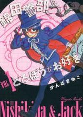 中古】 彼女 ,お借りします 1-45巻 セット 宮島礼吏 [レンタル落ち