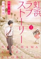 ○【中古】 江戸前エルフ (6巻セット) [レンタル落ち] [DVD] - メルカリ