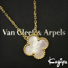 Van Cleef ＆ Arpels ヴァンクリーフ＆アーペル 750 ヴィンテージアルハンブラ シェル ネックレス 5.1g ホワイト マザーオブパール ジュエリー アクセサリー ペンダント YG K18 ゴールド イエローのサムネイル
