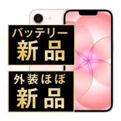 中古】 A001SO Xperia 10 II ホワイト SIMフリー 本体 ワイモバイル