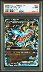 送料無料】デジモンカード 旧デジカ シャウトモンX4 ARS10 ARS鑑定 Re