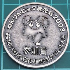 銀メダル 鉄腕アトム 20g セット出し 造幣局製 シルバー925 - メルカリ 銀メダル 鉄腕アトム 20g セット出し 造幣局製 シルバー925 - メルカリ
