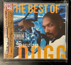 Mac & Devin Go to High School snoop dogg - メルカリ