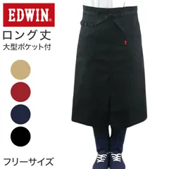ギャルソン エプロン レディース EDWIN エドウィン ロング丈 フリーサイズ 腰下 前掛け ポケット付き 両サイドポケット 前紐 前結び ツイル 無地 キッチンエプロン カフェエプロン ワークエプロン 作業用 家事 料理 飲食店 ユニフォームのサムネイル