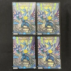[浜館50-2811] デュエルマスターズ 龍V王 Q.E.D. 26RP2 SR S3/S11 4枚セット [中古品]のサムネイル