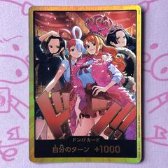ワンピースカード ヒロインズ スペシャルセット 金ドン ハンコック
